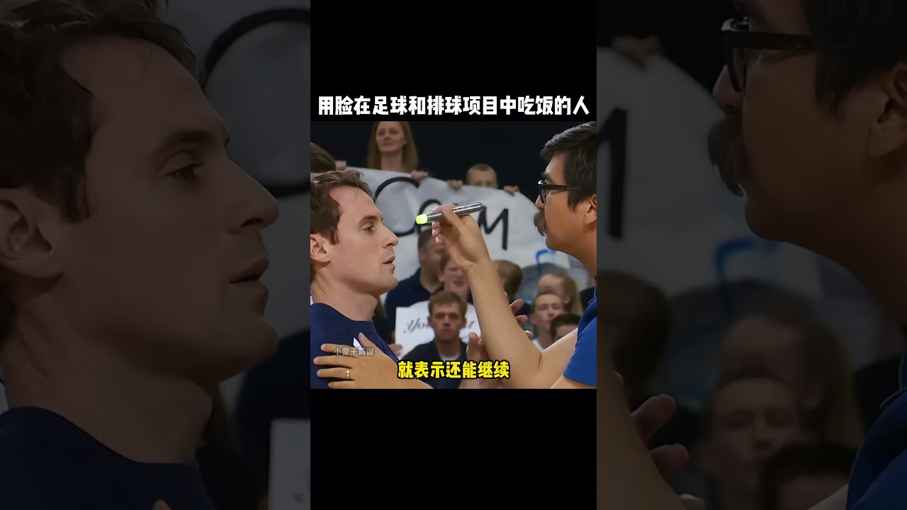 业价值