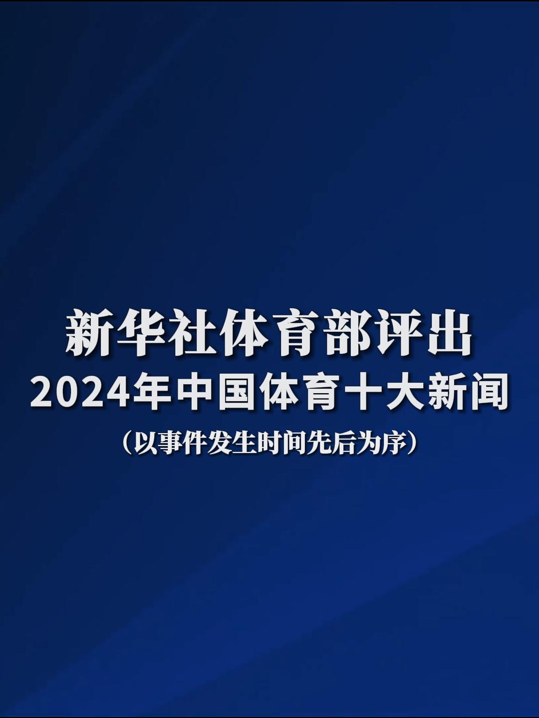 先进的生物