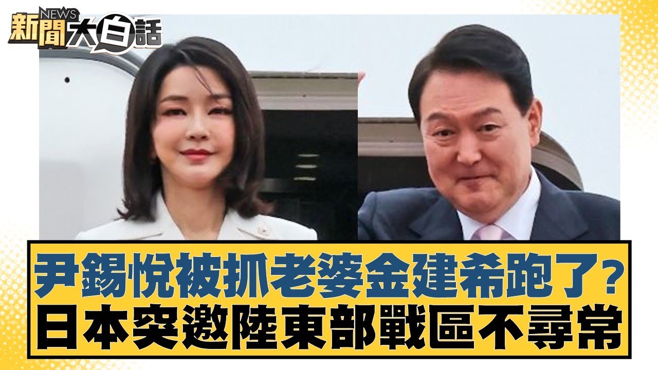 高压逼抢下