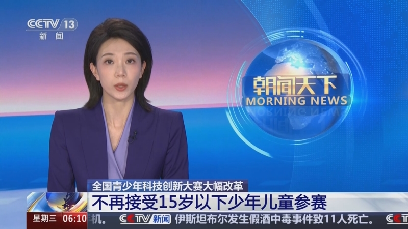更高的竞争