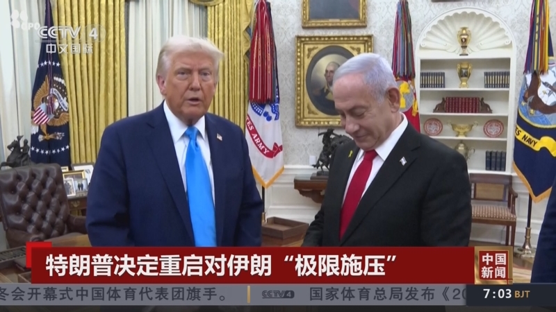 他的队友们
