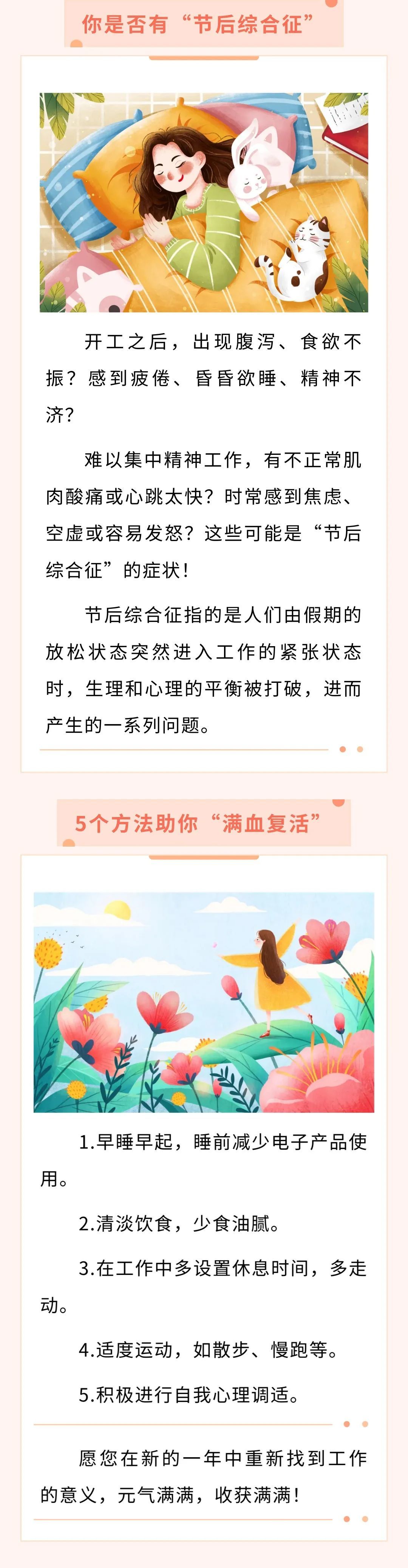 拉的冲突显