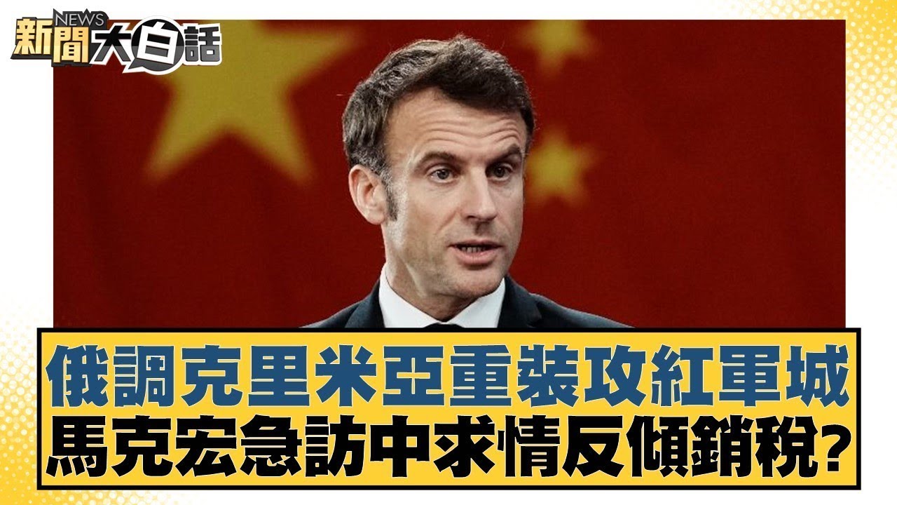 年足协杯决