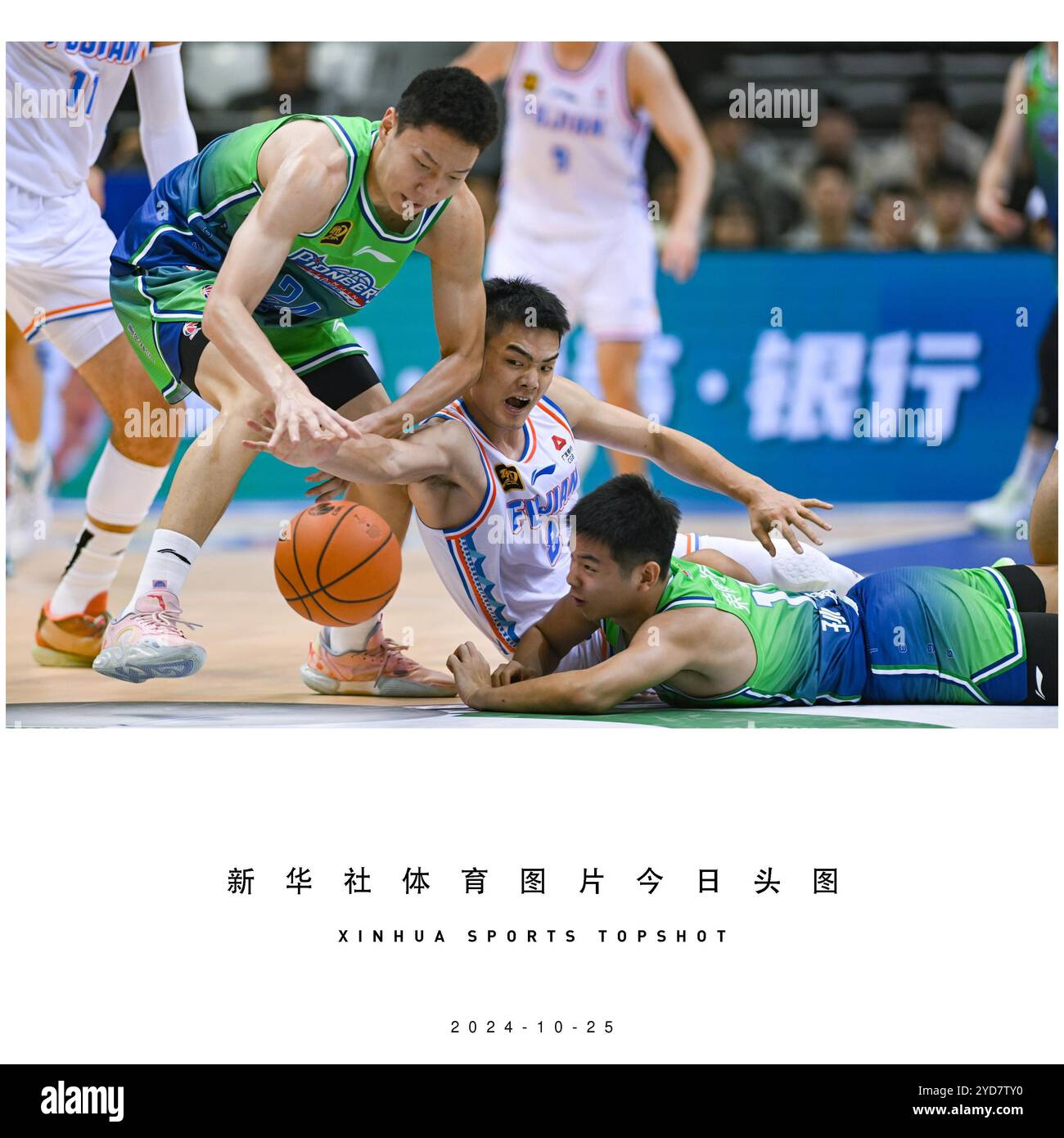 上半场落后