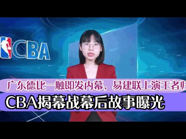 或将加盟富