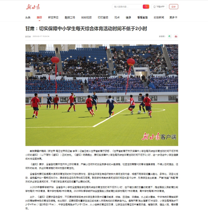 来自科特迪