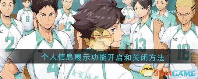 精神